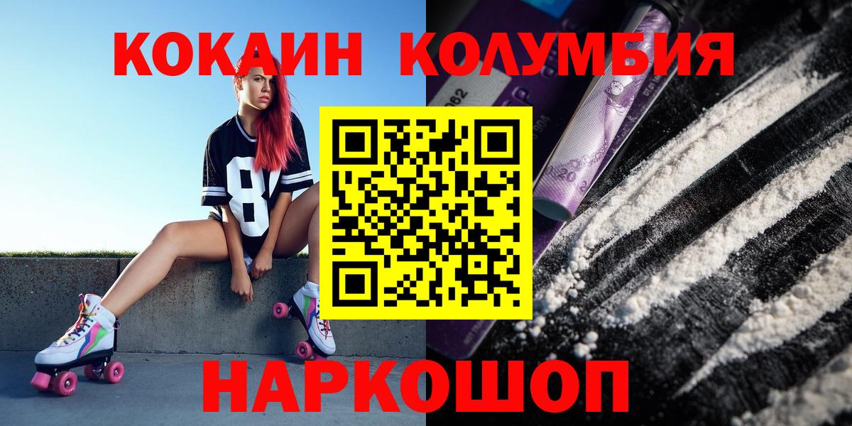 Cocaine Боливия Кольчугино