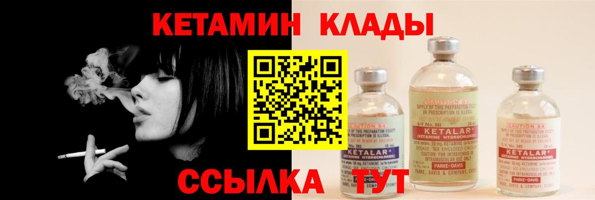 даркнет телеграм  Вход с VPN  Кетамин ketamine  Кольчугино  Кетамин ketamine 