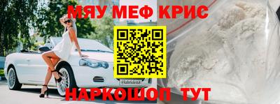 кокаин премиум Краснознаменск