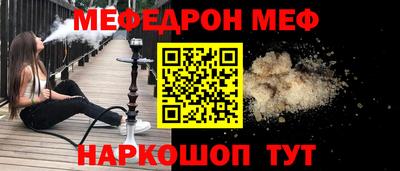 MDMA Краснокаменск