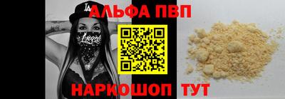 стаф Краснодар
