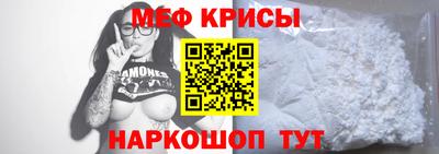 стаф Краснодар
