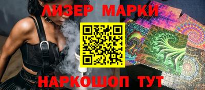 MDMA Краснокаменск