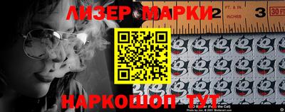 кокаин премиум Краснознаменск