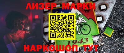 MDMA Краснокаменск