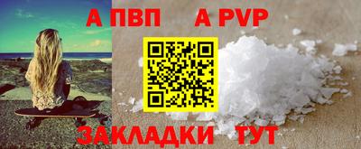 MDMA Краснокаменск