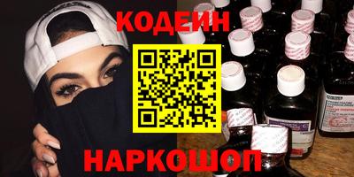 стаф Краснодар