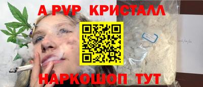 стаф Краснодар