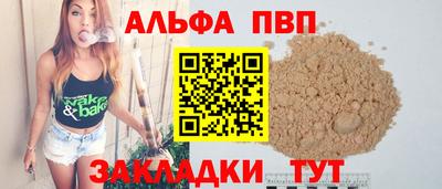 кокаин премиум Краснознаменск