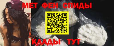 MDMA Краснокаменск