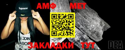 стаф Краснодар
