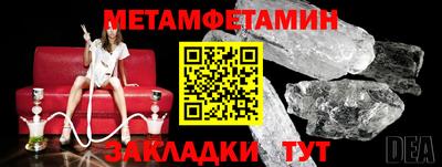 стаф Краснодар