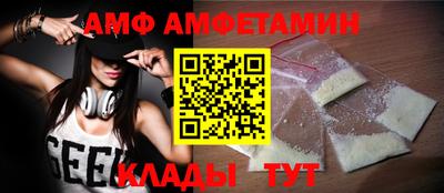 стаф Краснодар