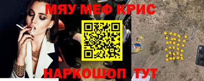 кокаин премиум Краснознаменск