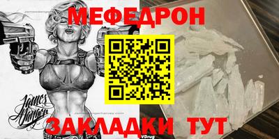 стаф Краснодар