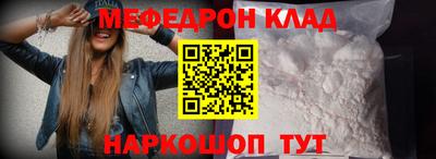 MDMA Краснокаменск