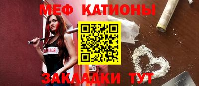 MDMA Краснокаменск