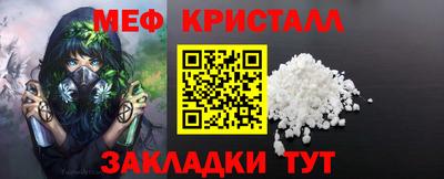 кокаин премиум Краснознаменск