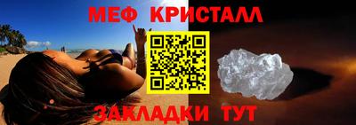 кокаин премиум Краснознаменск