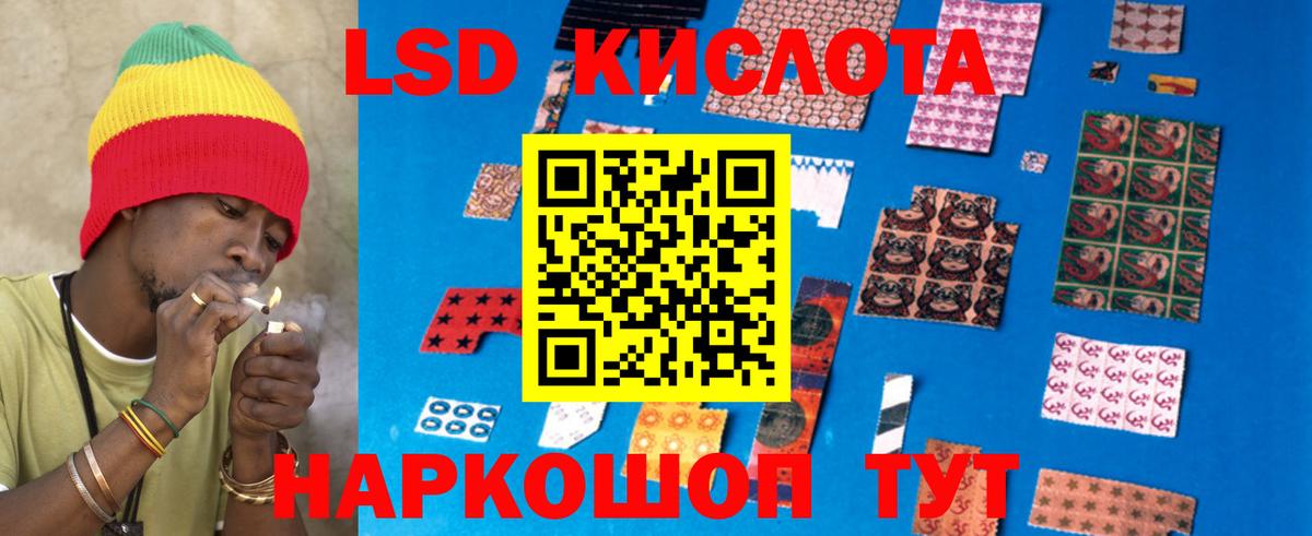 Лсд 25 экстази ecstasy  Вход с VPN  LSD-25 экстази кислота  Кольчугино 