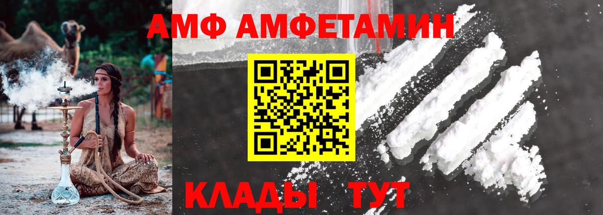 Кольчугино  МЕТАМФЕТАМИН мет  МЕТАМФЕТАМИН мет  Вход с VPN 