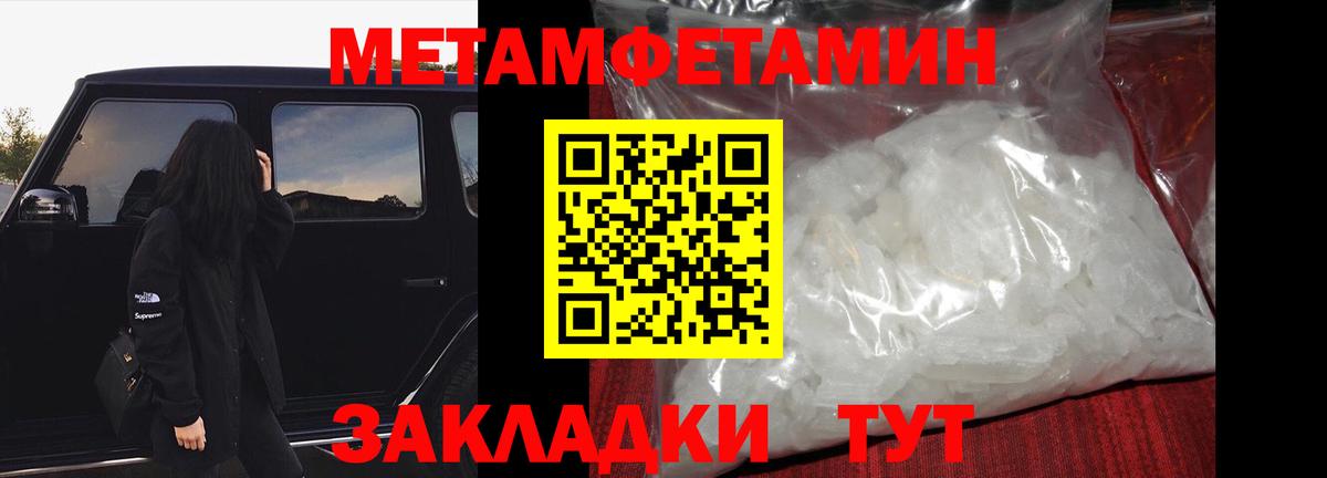 Первитин винт Кольчугино