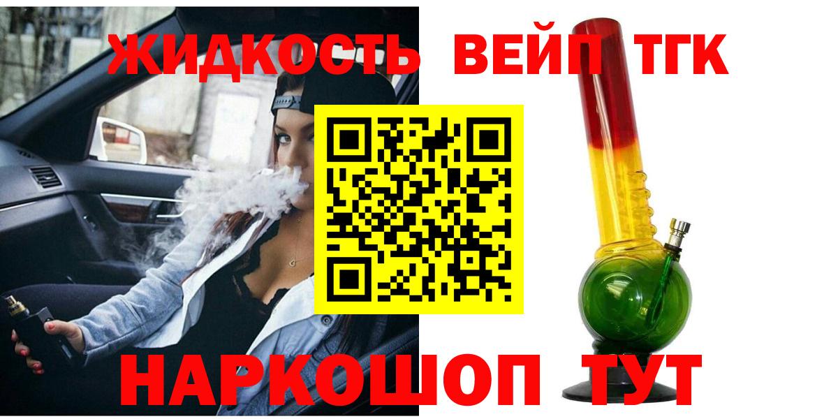 Кольчугино  Вход с VPN  Мефедрон   ГАШ  Бошки Шишки  Кокаин 