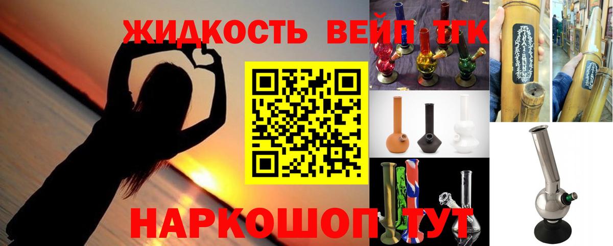 ТГК Wax Кольчугино