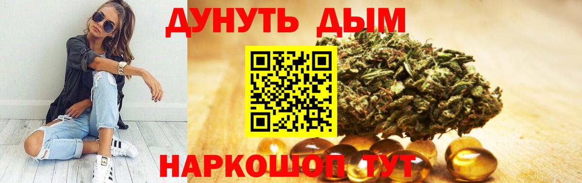 Конопля MAZAR Кольчугино